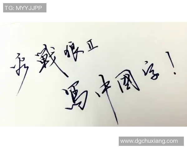 张伟独家揭秘极限运动的乐趣与挑战分享我的亲身体验与心得体会