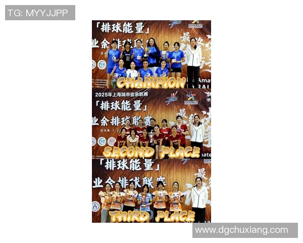 西安排球队在排球灵活性排名中创新高展现出卓越实力与团队合作精神