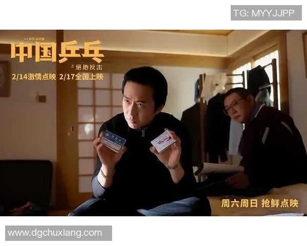 足球明星跨界内娱新风潮星光与激情的完美碰撞 足球明星跨界内娱新风潮星光与激情的完美碰撞