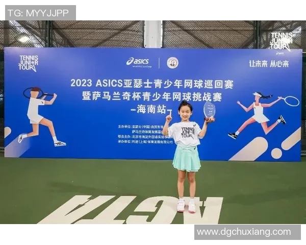 南京网球队奋勇拼搏亚运会特别报道见证突破与荣耀的历程 南京网球队奋勇拼搏亚运会特别报道见证突破与荣耀的历程