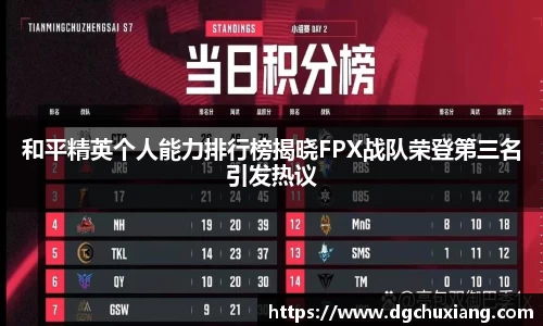 bwin必赢国际