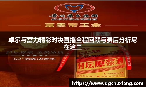 bwin必赢国际