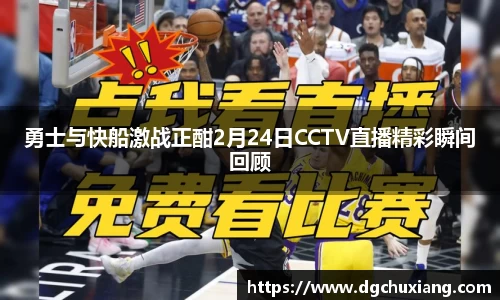bwin必赢国际