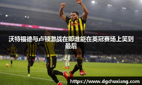 bwin必赢国际