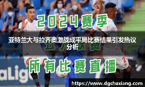 bwin必赢国际