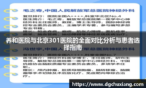bwin必赢国际
