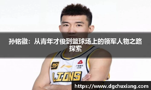 bwin必赢国际