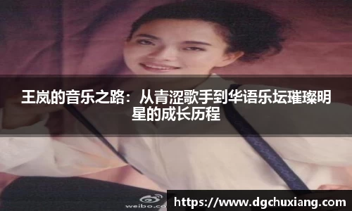 bwin必赢国际