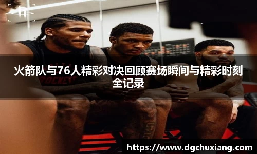 bwin必赢国际