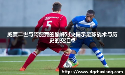 bwin必赢国际