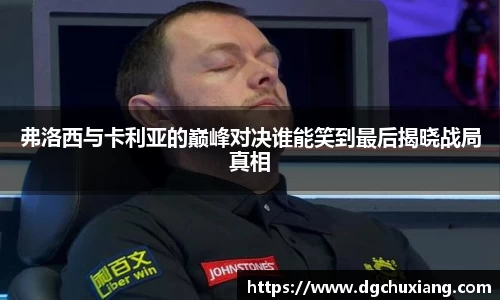 bwin必赢国际