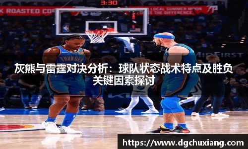 bwin必赢国际