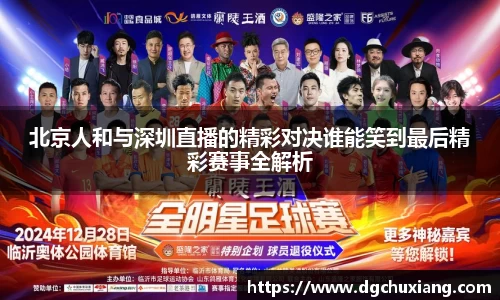 bwin必赢国际