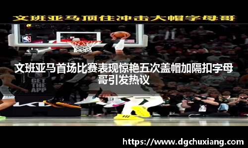 bwin必赢国际