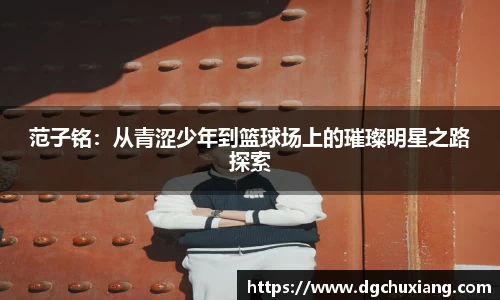 bwin必赢国际